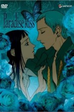 Watch Paradise Kiss Megashare