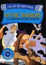 Watch Mythic Warriors: Guardians of the Legend Megashare