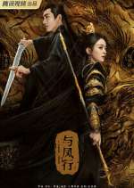 Watch The Legend of ShenLi Megashare