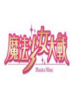 Watch Magica Wars Megashare