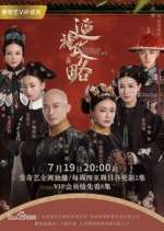 Watch Story of Yanxi Palace Megashare