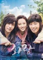 Watch Hwarang Megashare