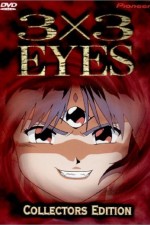 3x3 eyes (special) tv poster