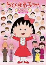 Watch Chibi Maruko-chan Megashare