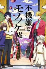 Watch Fukigen na Mononokean Megashare