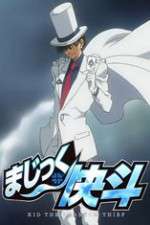 Watch Magic Kaito 1412 Megashare